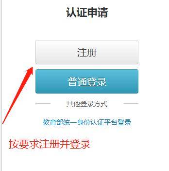 年以來國家承認的各類高等教育學歷證書電子註冊信息(含學歷證明書)