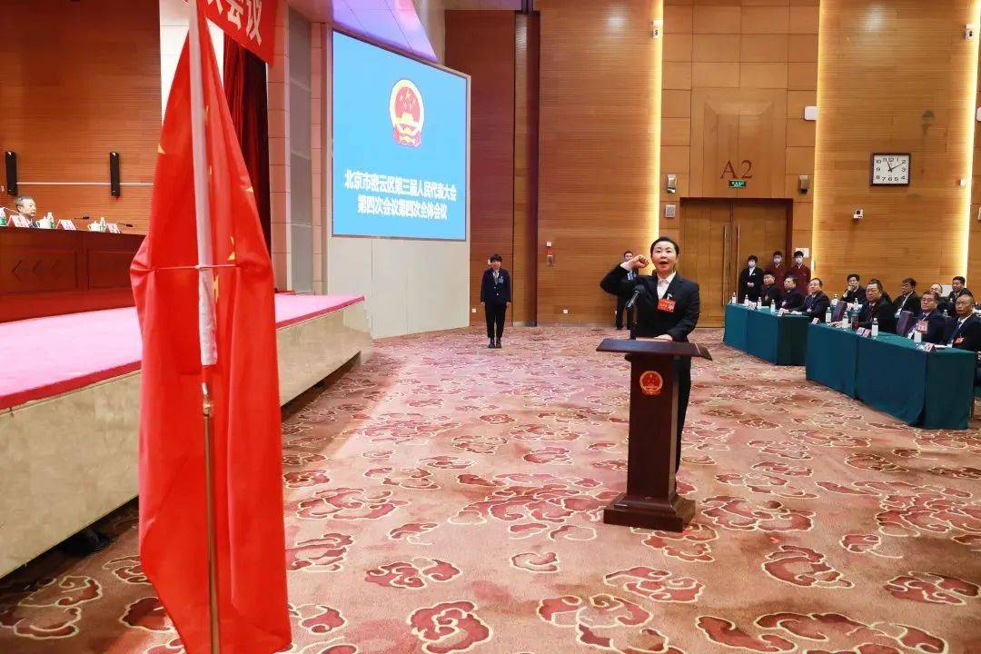任武军当选密云区人大常委会主任_工作_发展_区人民政府