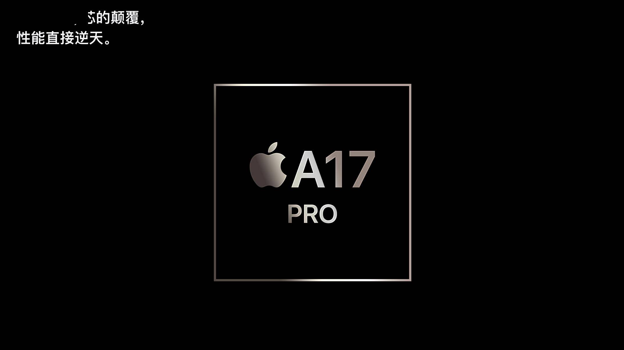 iPhone 16 Pro曝光，苹果真的走上创新的绝路了？