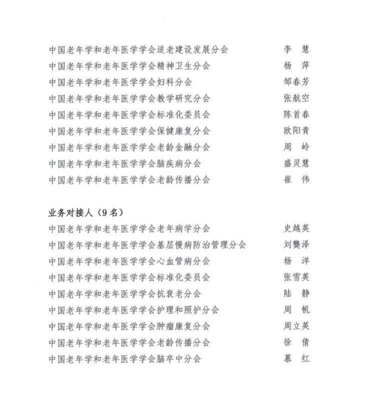 熱文回顧◆聚焦中國—東盟大健康產業峰會 點靚廣西