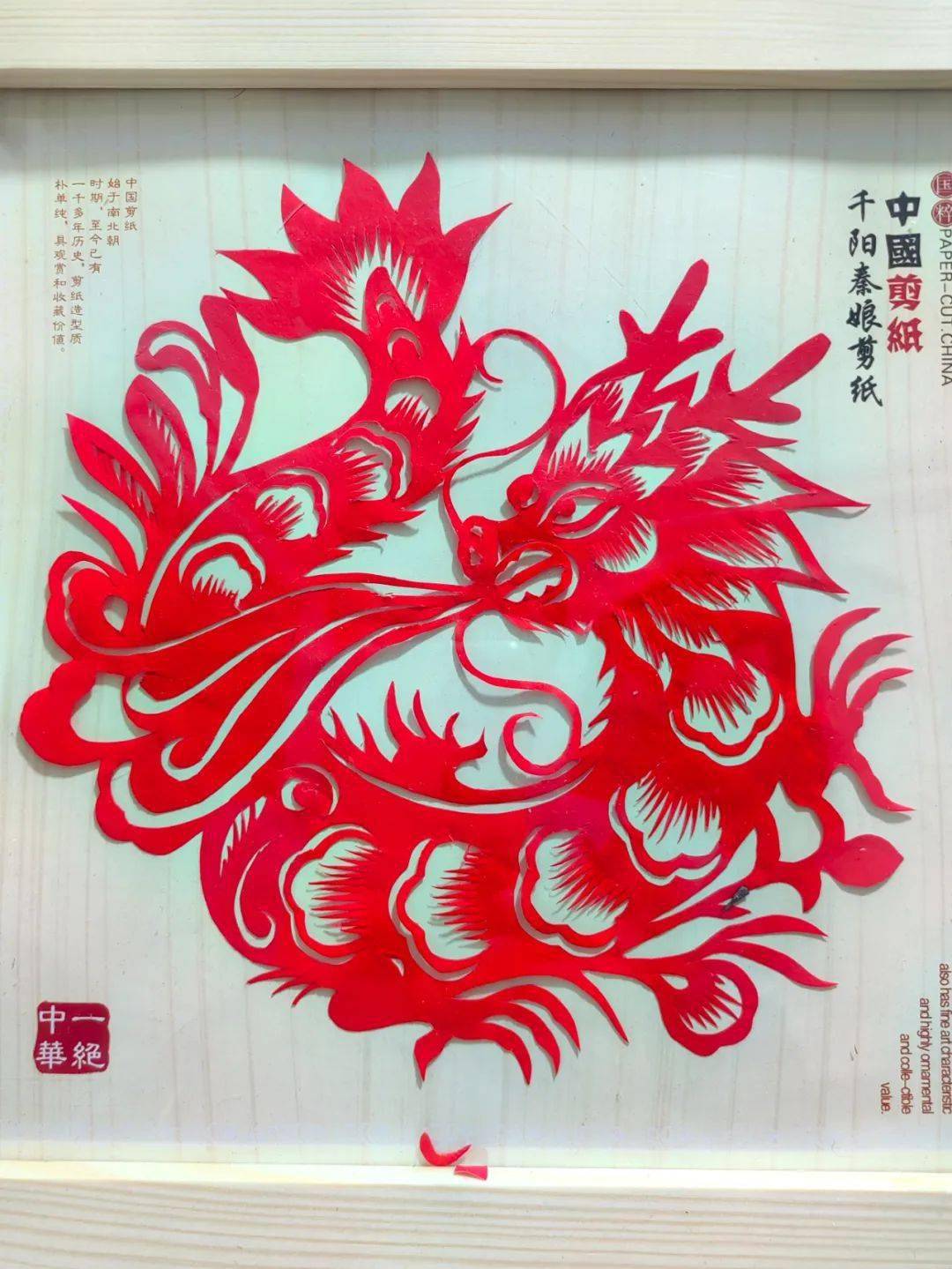 剪纸艺人谢爱萍剪出新春好图景_社火_作品_千阳县