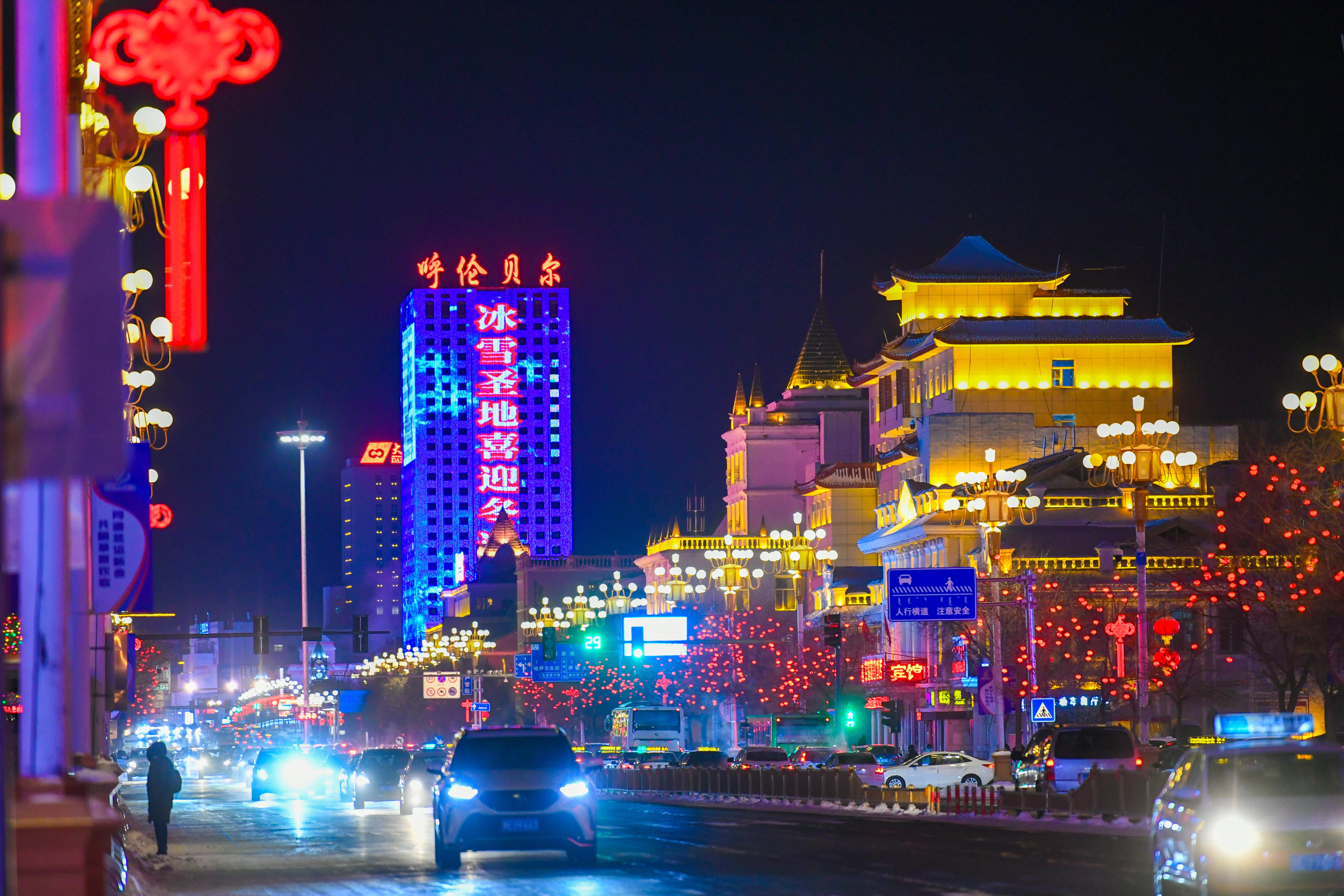 随着"十四冬"的日益临近,在主赛区呼伦贝尔市,喜迎冬运的氛围日渐浓厚