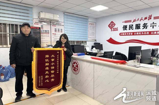 运城：网格员变身调解员 矛盾纠纷“格”内化解