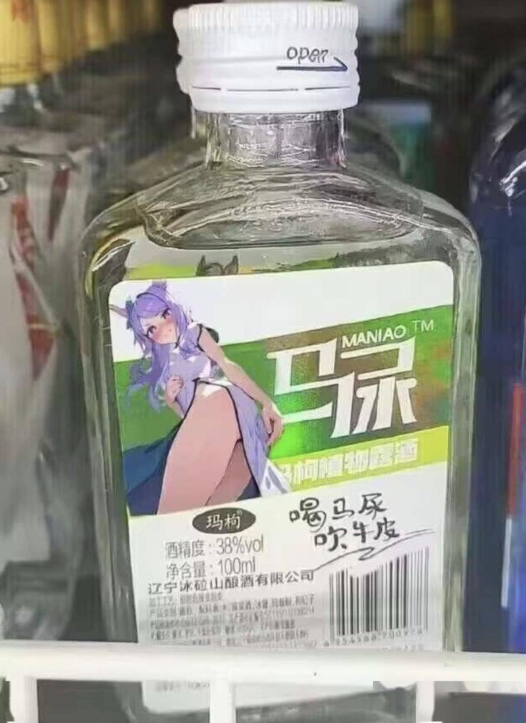 图一乐 | 诡计多端的钓鱼佬_侵权_名字_战斗