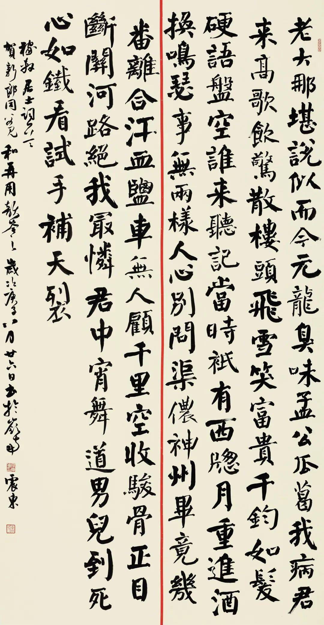 上海謝諼 遼寧譚必清 湖南孫文平 湖北孫培嚴 四川梅靜 江蘇馬黎明