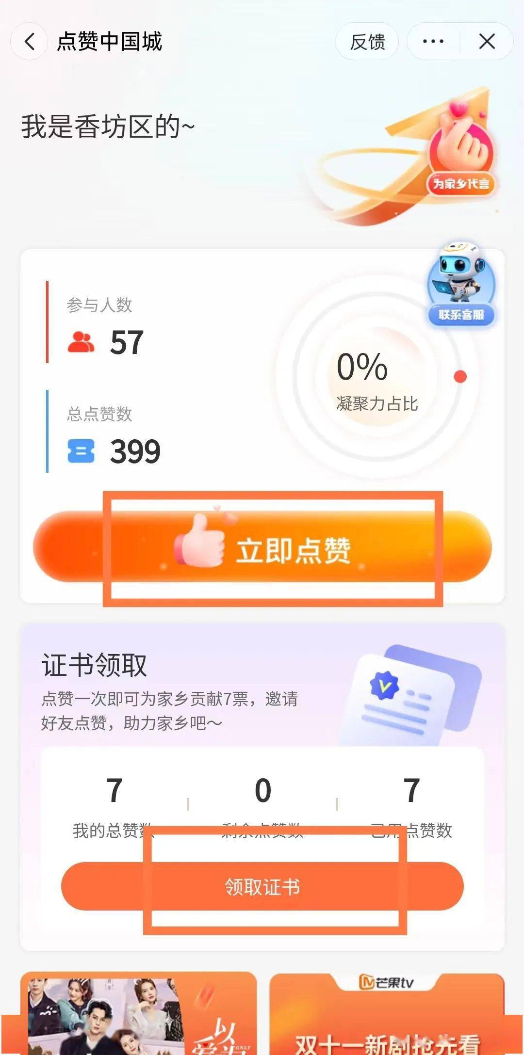 快手点赞视频关闭不了了_快手点赞视频失效怎么取消
