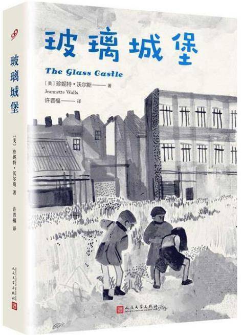 清風老師談『莎士比亞悲喜劇集 · 賞析創作營』_霍林_孩子_作品