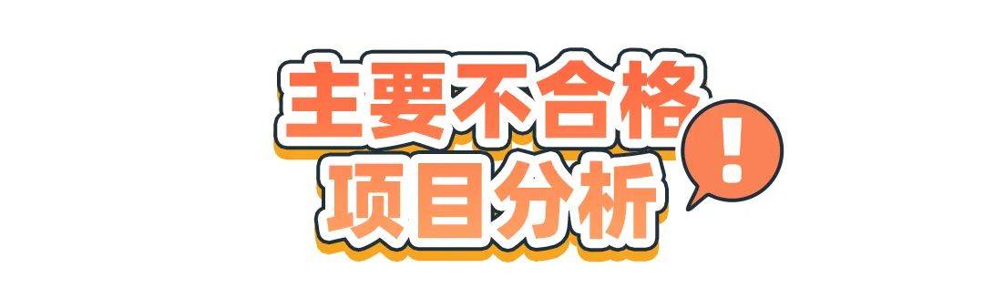 這3批次電磁爐抽查不合格_產品_部件_帶電