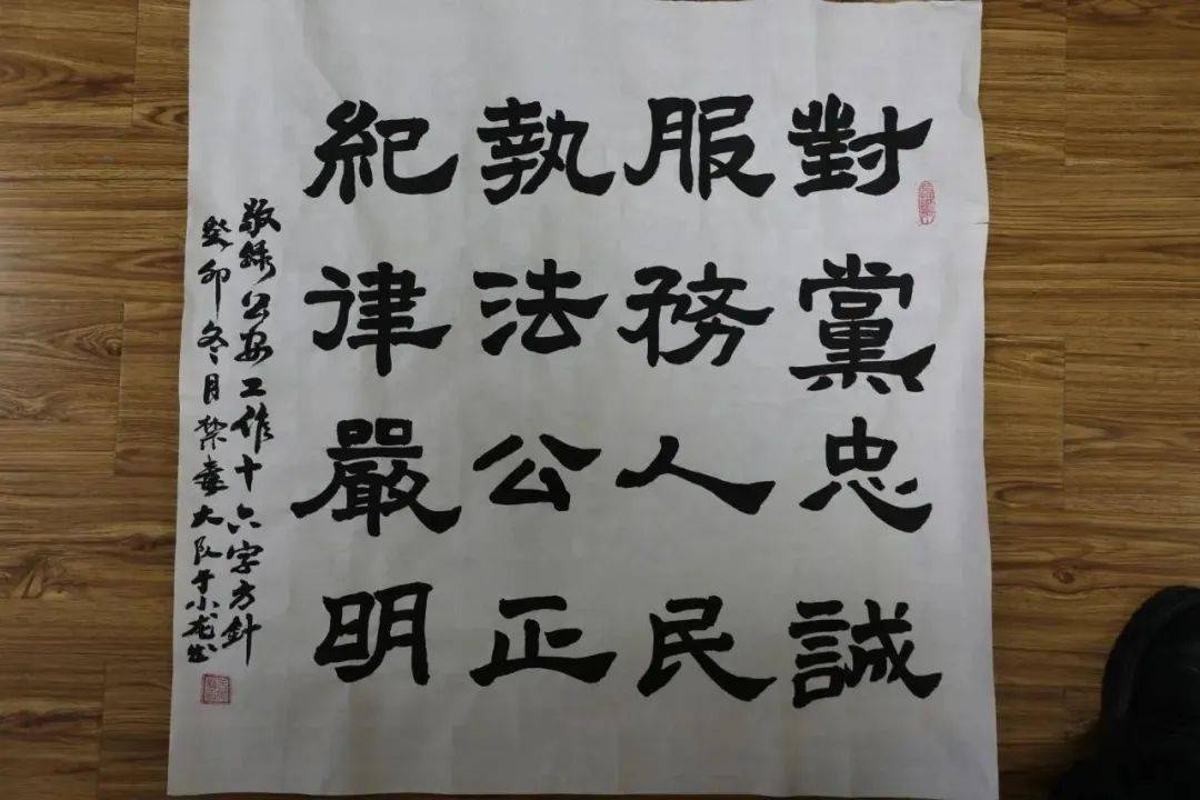 警察节"主题文化作品展示