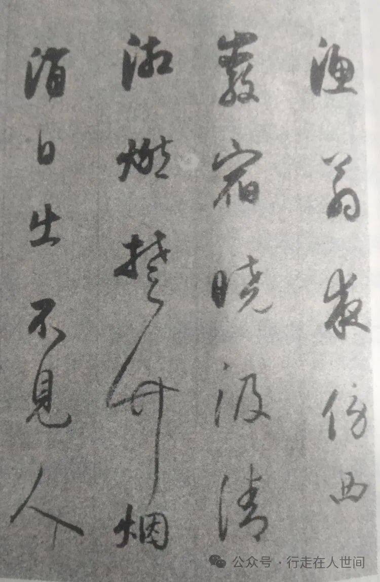 【文化藝術】趙文華:中國書法之——行書(二)_顏真卿_文稿_流派