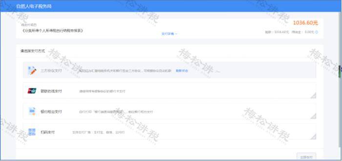 新公司法 股权转让 变化 税会处理 线上办理 流程_公司法 股权转让