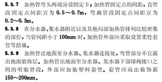 防止凍壞,採用空氣壓縮機將管道內餘水吹乾淨