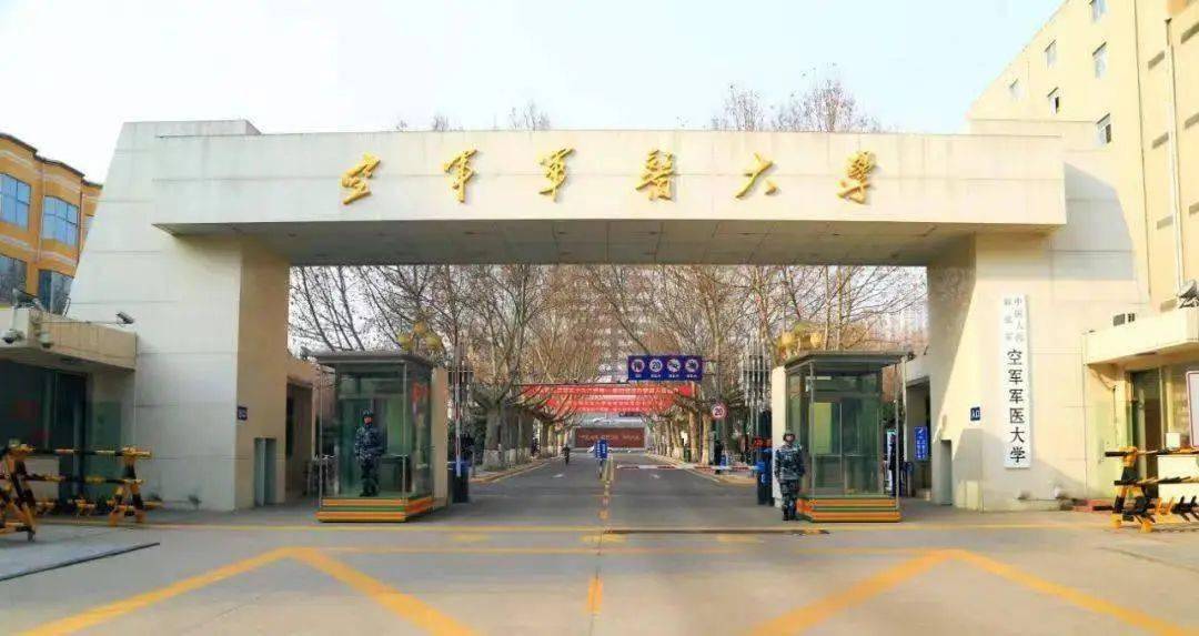 高中沒入團,這幾所大學不能報!_建設_全國_院校