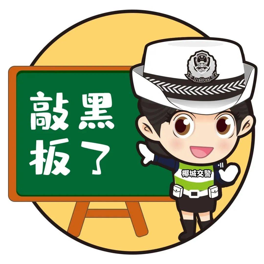 随时办!海口公安交警24小时自助车管所正式上线!_业务_市民_视频