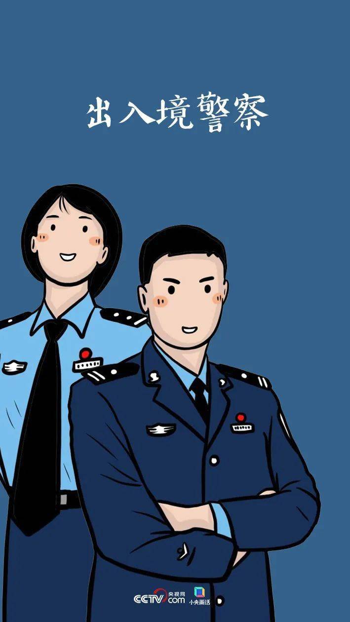 红安人 110的"110种身份" 你知道多少_警种_办证_宣传