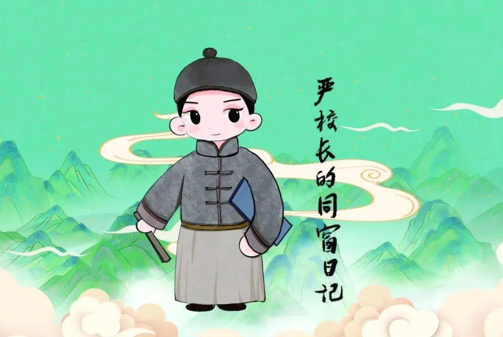 福小榕看城市丨"小小城市推荐官"——阳岐严复故居_活动_福州市_历史