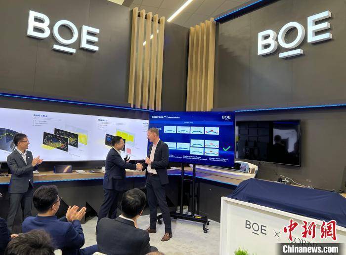 2024年美国消费电子展开幕 聚焦人工智能等领域创新成果