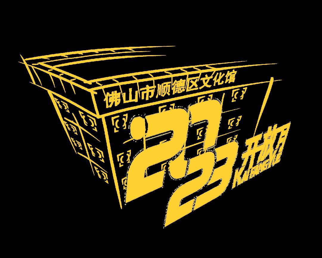 前方已到达兑奖终点站!_列车_印章_文艺