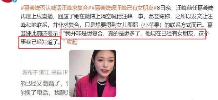 孙俪养小鬼被反噬?杨幂提起泼墨门?黄磊婚内出轨周迅?