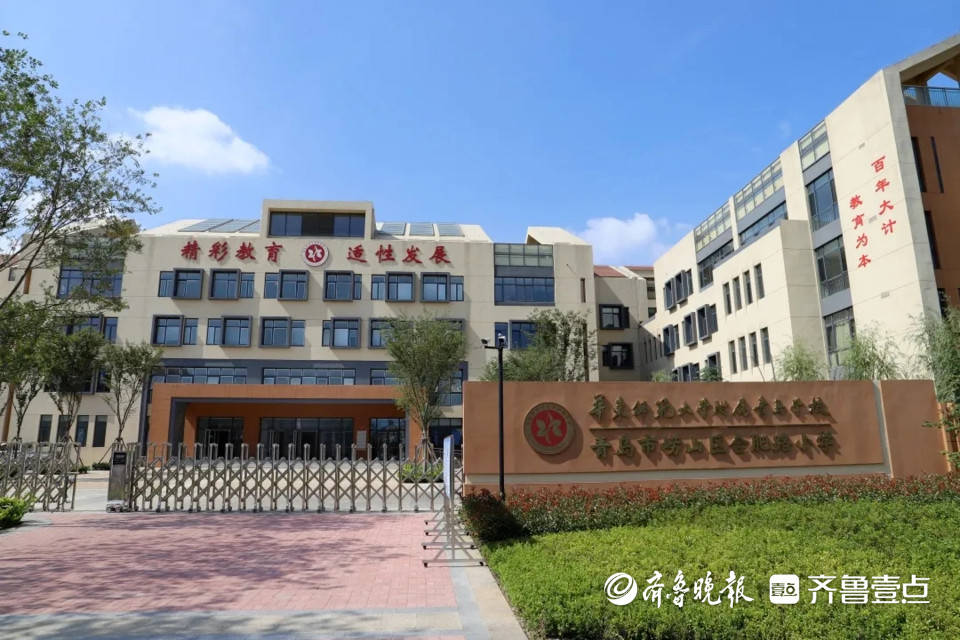 日前,一条关于青岛市崂山区合肥路小学将会采取"借校"纳新的消息引发