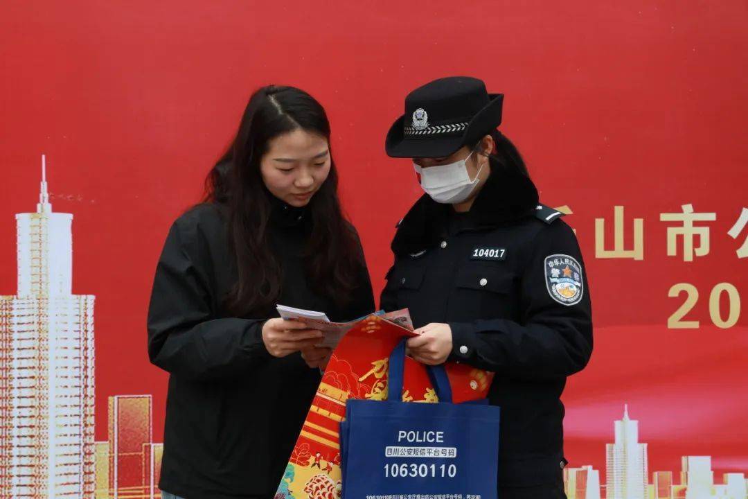 市中區開展系列活動慶祝第四個人民警察節_群眾_宣傳日_禁毒