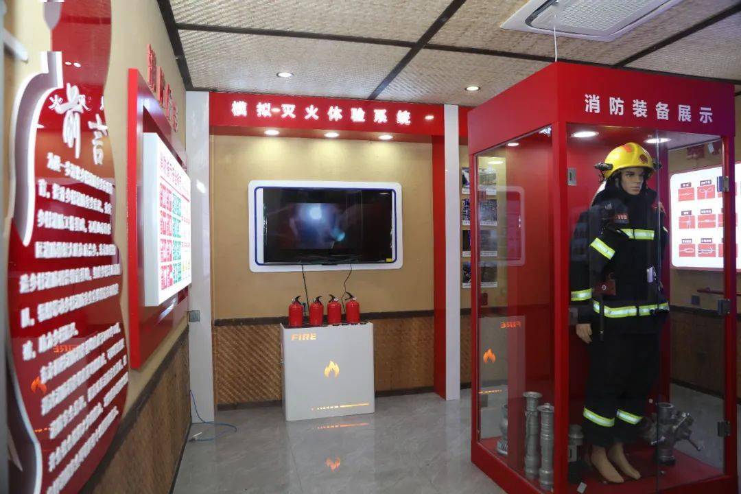 惠农区消防救援大队带你探秘农村消防科普教育基地_应急_互动_火灾