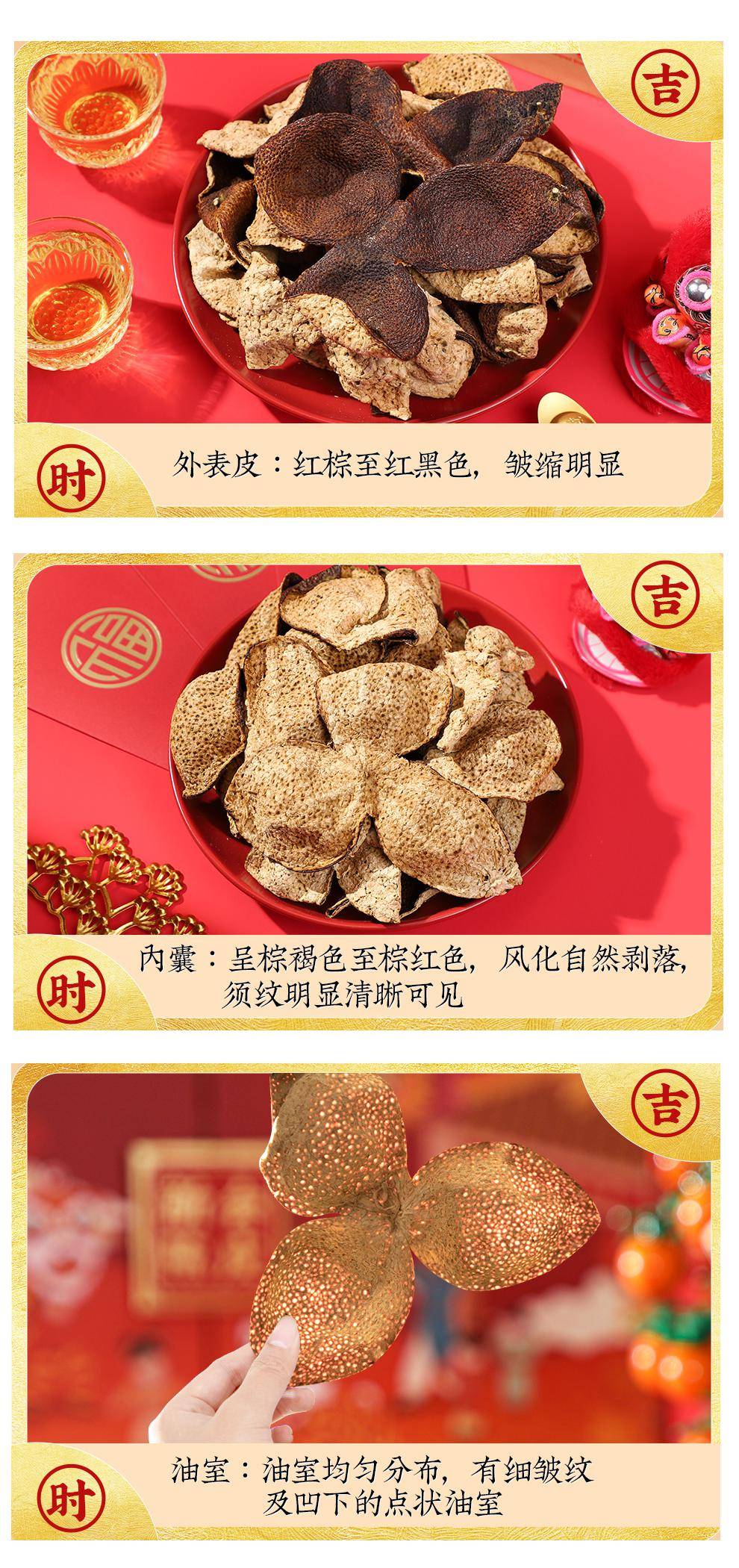 礼盒_好运_陈香