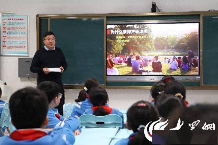 1月8日,濟寧市生態環境局與濟寧學院附屬小學太白湖校區聯合開展