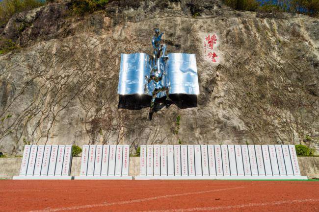 【县中崛起】丽水学院附中:跃阶攀高,再征峻峰;念念不忘,必有回响
