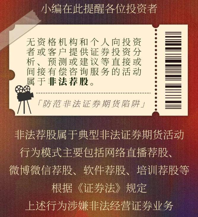 《繁花》大热，券商也“上头”：有的打起怀旧牌，有的做投教，还有的开始期待牛市