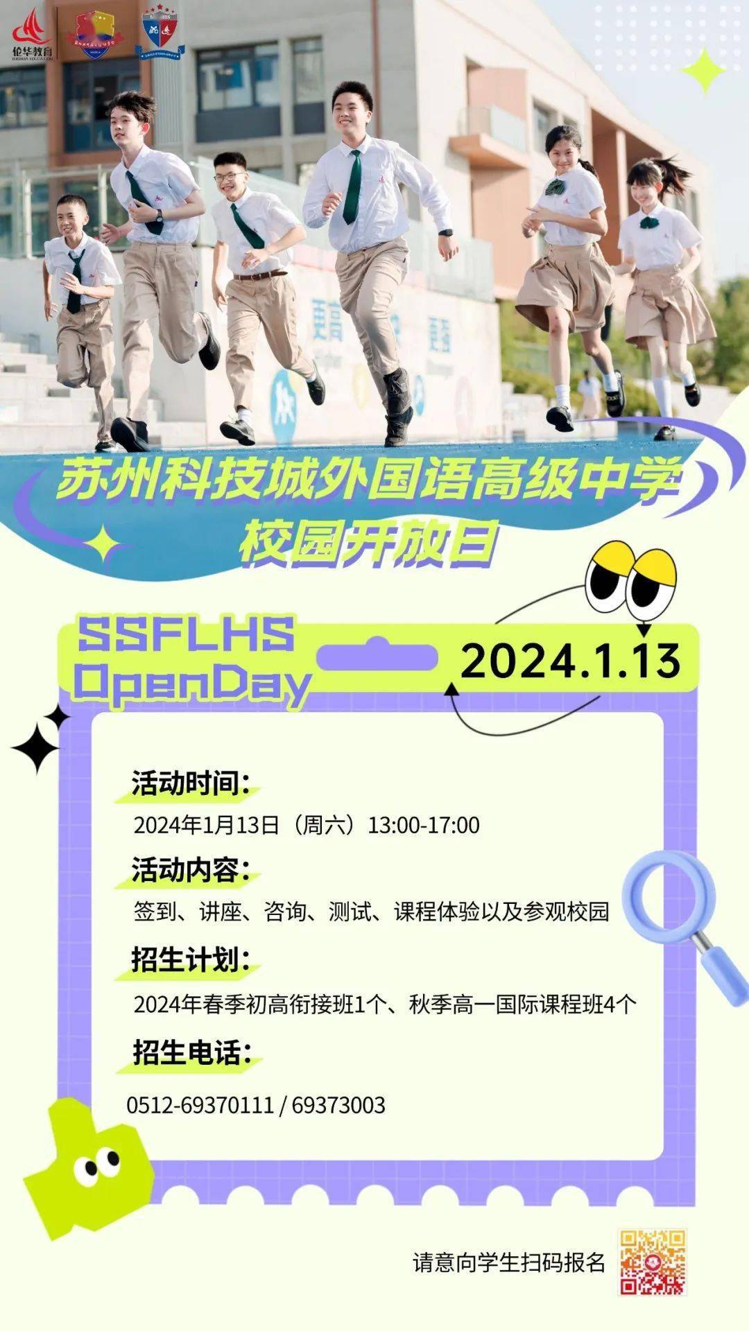 2024開門紅:牛津大學offer來了!_邵同學_競賽_專業