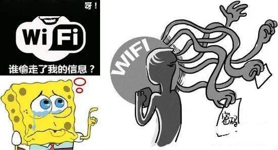 【網絡安全】警惕:不要隨意蹭免費wifi!_手機_搜索_part