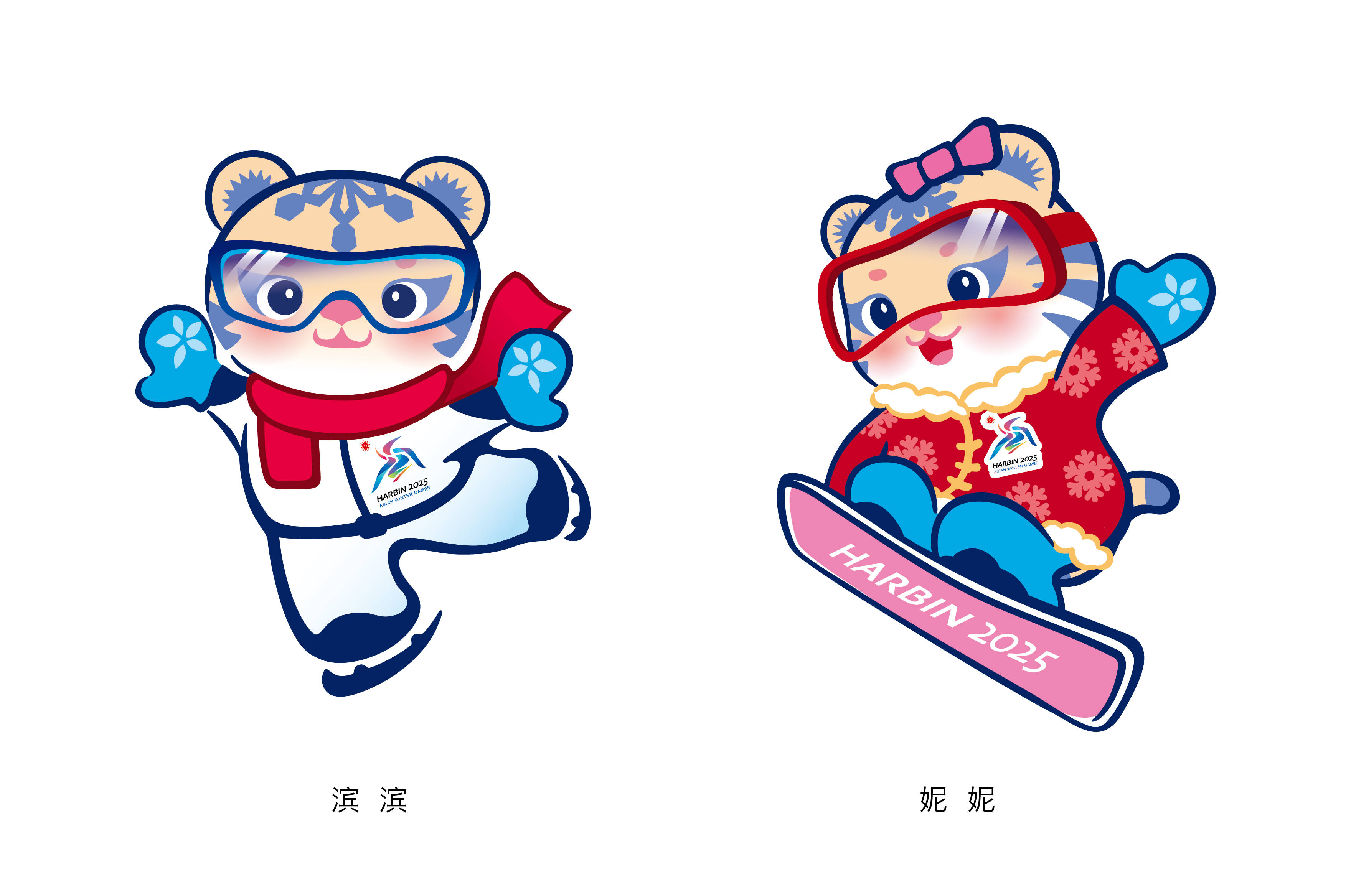 亚冬会吉祥物大揭秘_尔滨_冰雪_中国