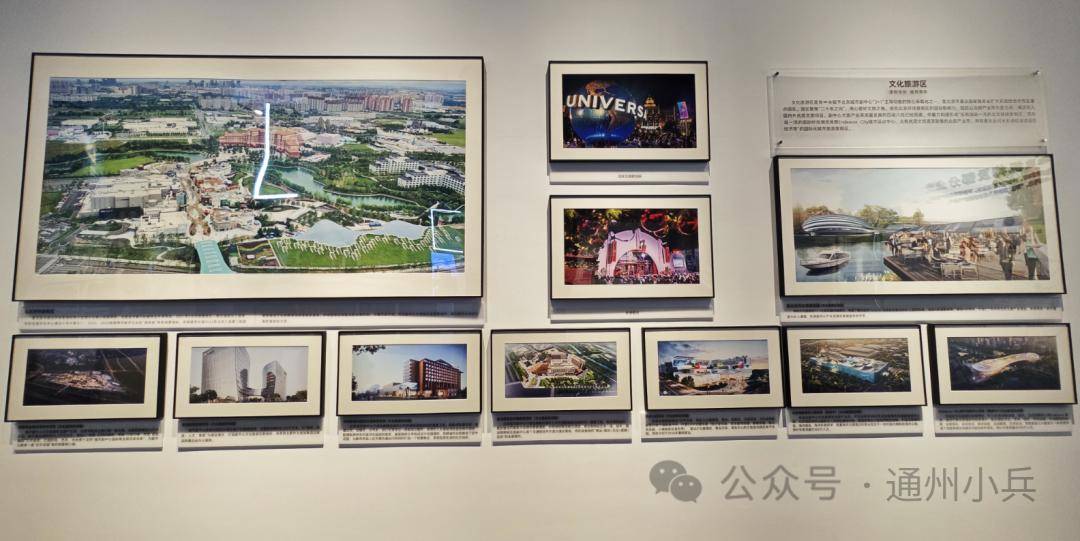 快去打卡！北京城市副中心建设发展影像展见证十年“蝶变”！