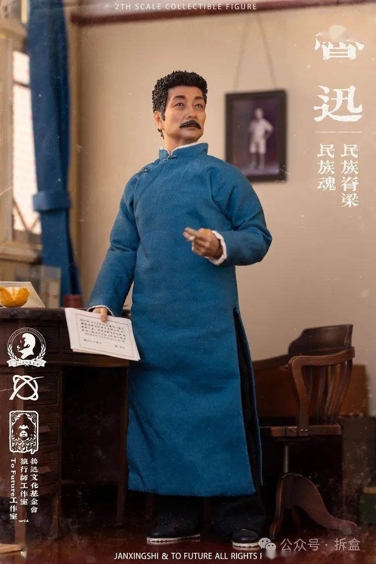 配件_鲁迅_典藏版