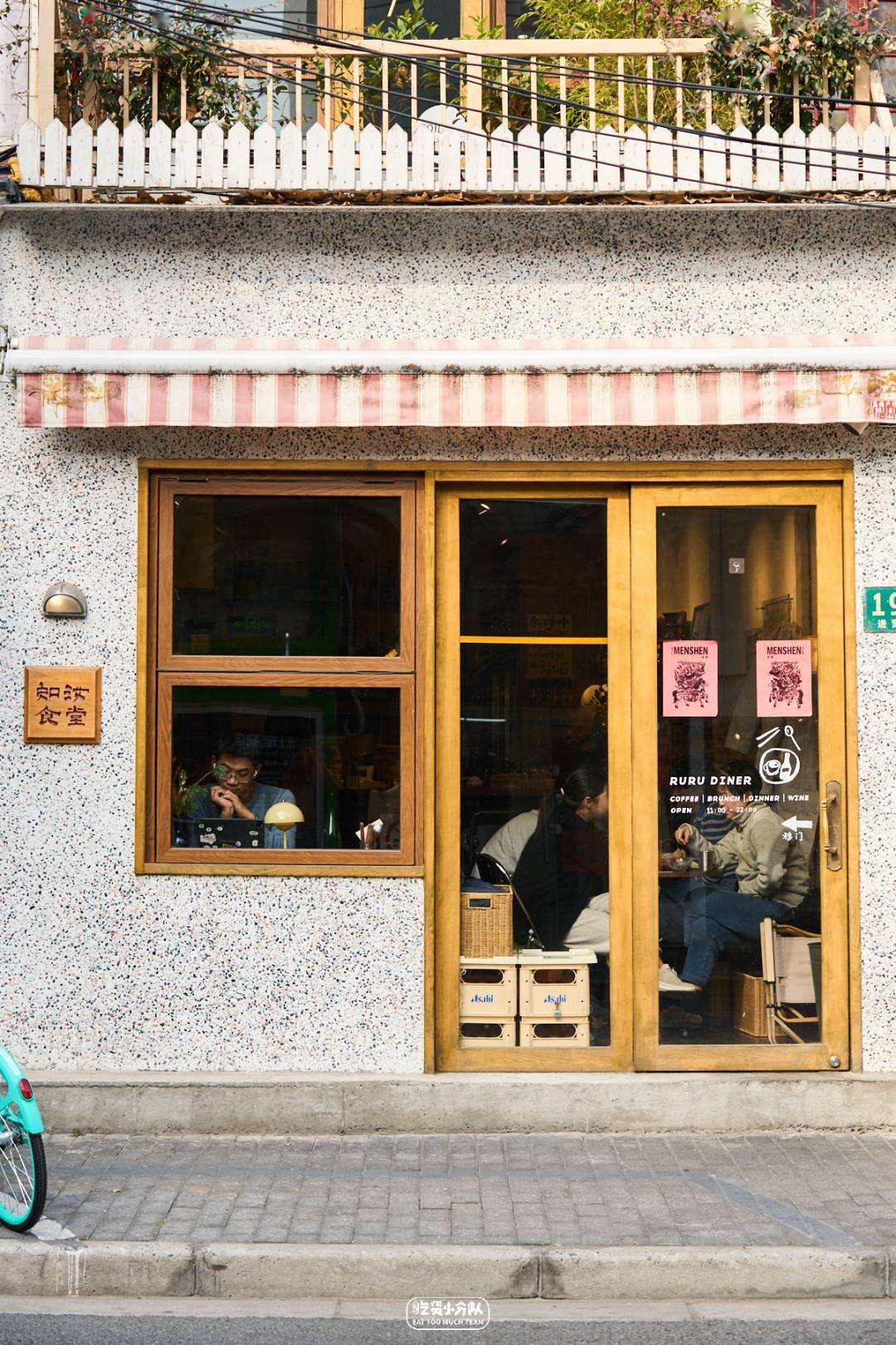 《繁花》裡的進賢路,再火1次吧_上海_餐廳_館子