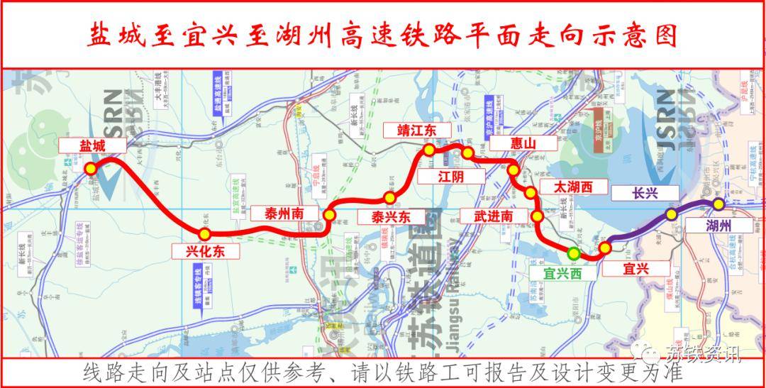 盐宜铁路图片