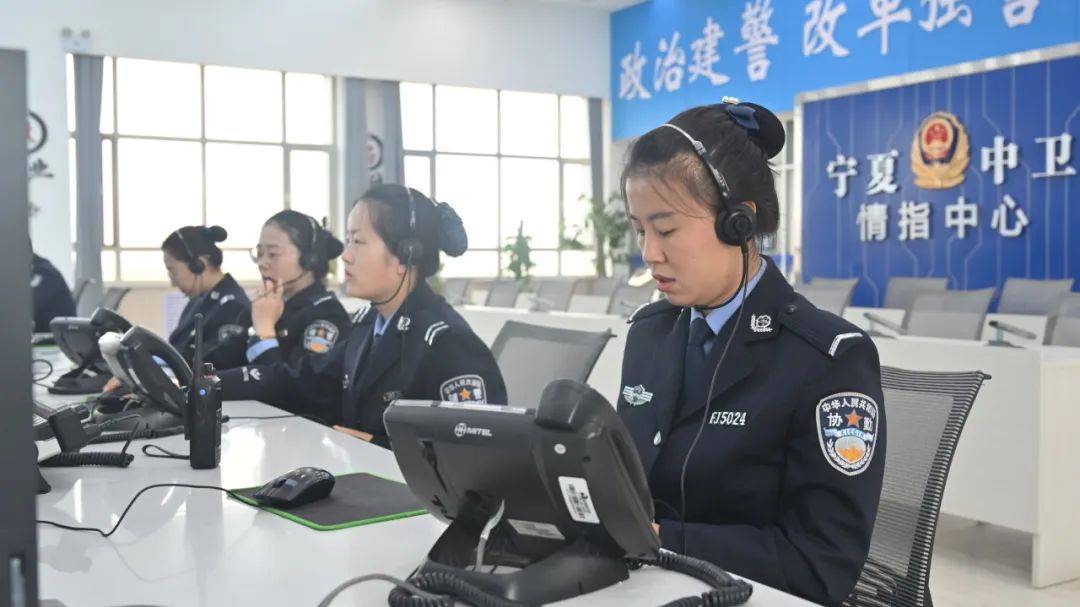 塞上110 护航新征程 | 中卫公安"警警"有条_工作_群众_指挥中心