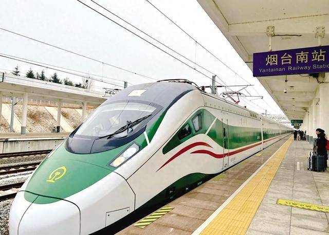 今起实行新列车运行图 烟台车务段新增跨省列车5对,省内列车6对_东至