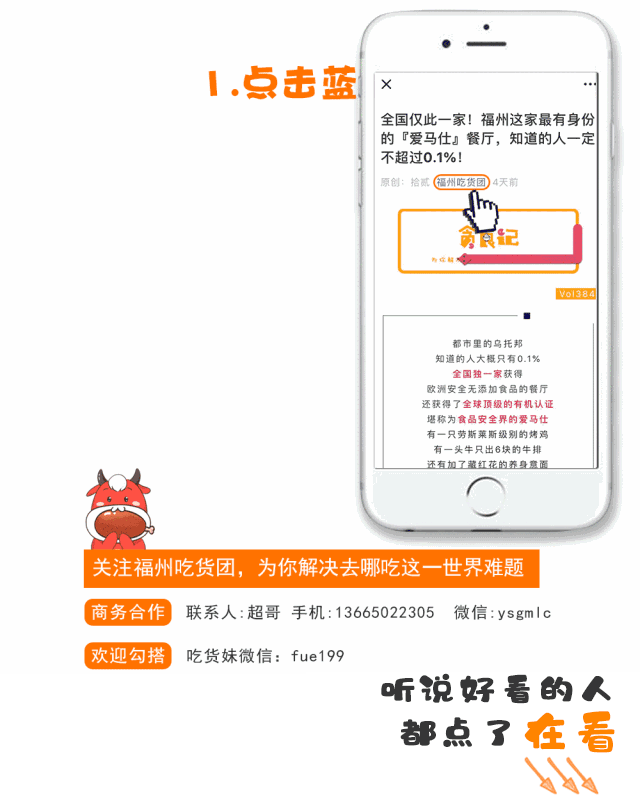 4号线直达！这个闽江边的古村，藏着1000多年前的皇帝行宫！