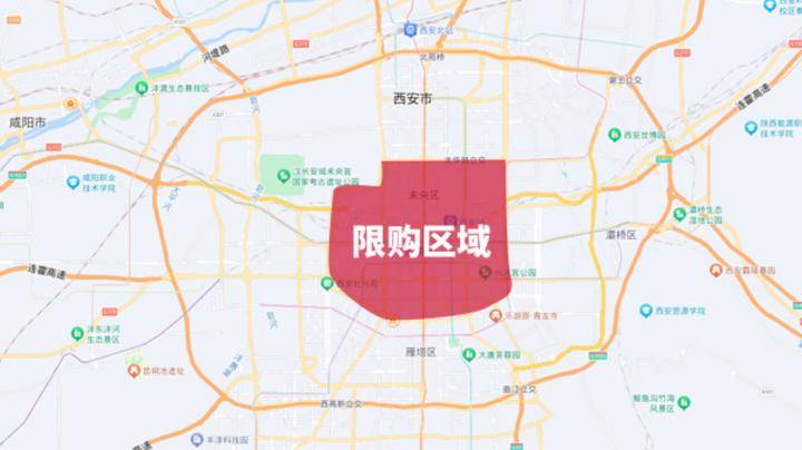 西安2024年楼市5大预测 新房量稳价涨,城市发展聚焦主城_企业_房地产