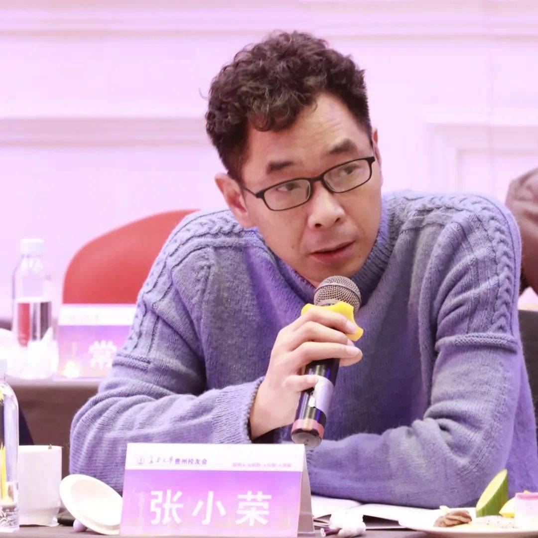 长安大学校友会第五届理事会第一次会议召开_发展_母校_安徽