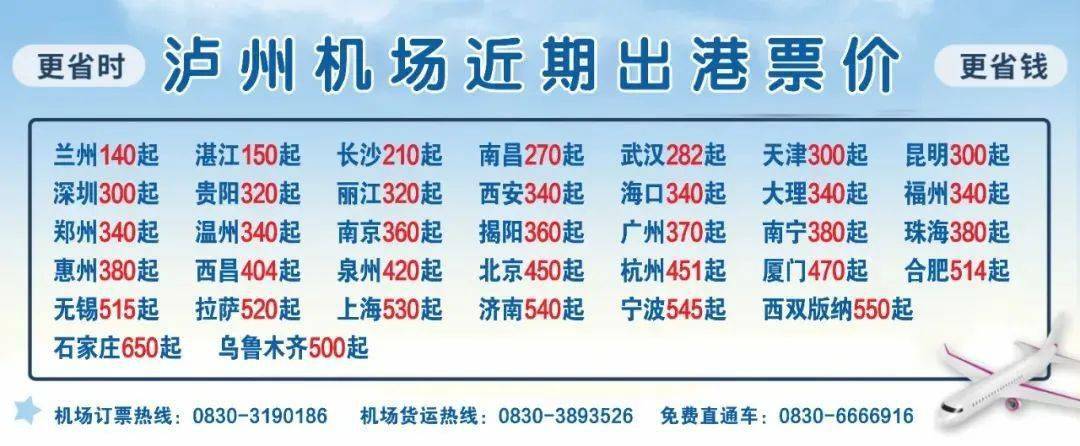 四川西部陸海新通道江鐵海聯運班列首列發車_鐵路_建設