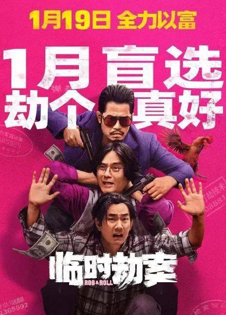 由包贝尔,宋晓峰,潘斌龙,贾冰,梁颂晴,王玥婷,唐