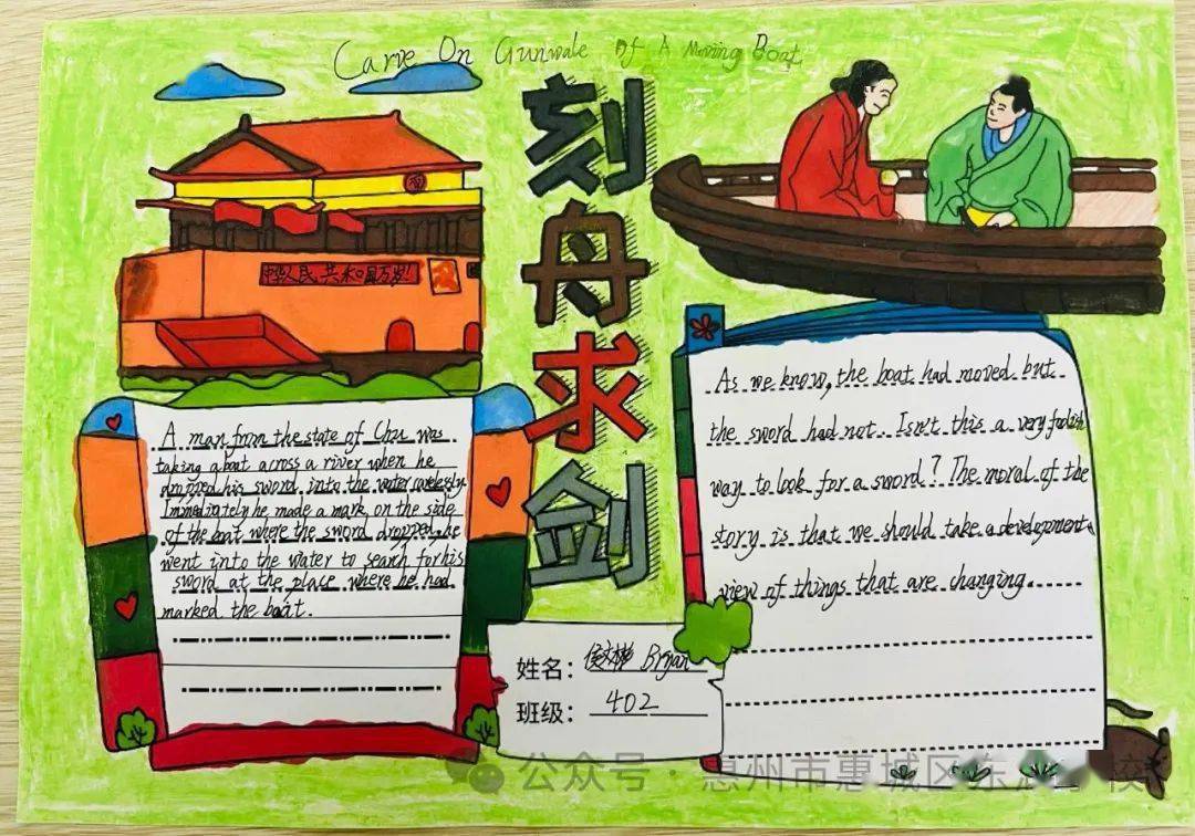 3.task3:i can tell chinese stories.