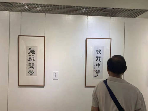 2021年6月19日,馬老的《魂系中華——馬識途書法展》在重慶市文聯美術