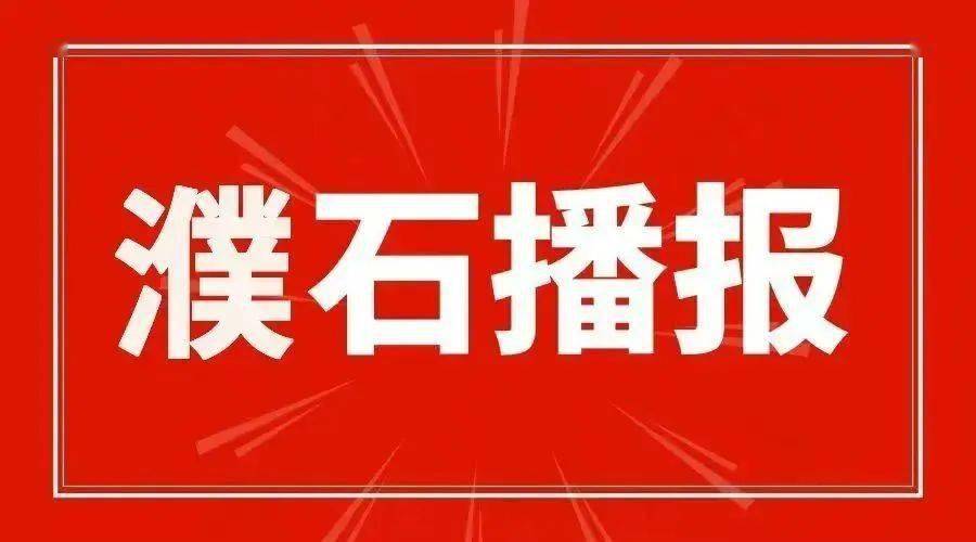 市公司黨委書記尚士民到市區第二加油站調研工作4.