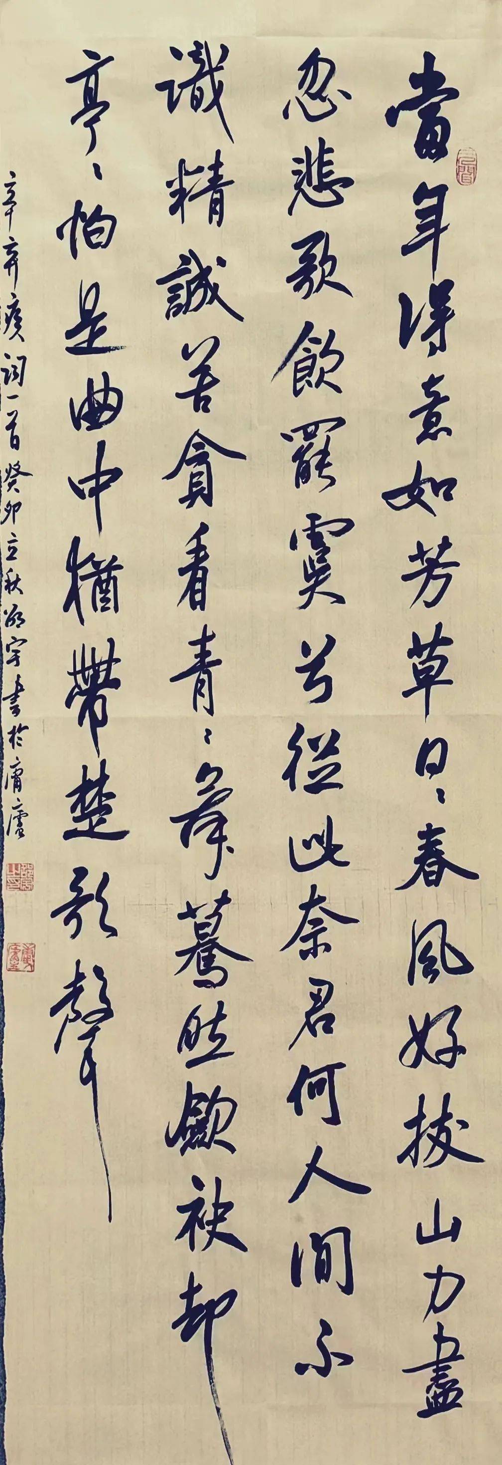 朱提文苑