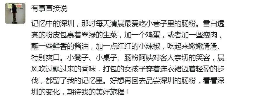 當然少不了光明乳鴿小哈每個人心中最愛的一定是家鄉美食但是不用擔心