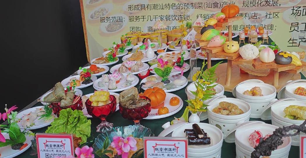 首届中国汕头餐饮产业博览会,潮汕菜发展战略联盟成立仪式,汕头市美食